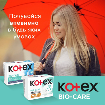 Прокладки Kotex Bio Care Night 6 шт. фото 6