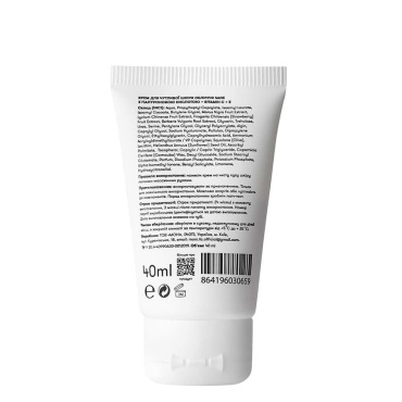 Крем для обличчя Sane Hyaluronic Acid + Vitamin C + Е денний для чутливої шкіри 40 мл