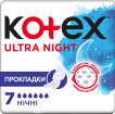 Гігієнічні прокладки Кotex Ultra Dry Night 7 шт. фото 5