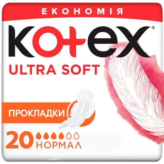 Прокладки Kotex Extra Soft Normal 20 шт. 1