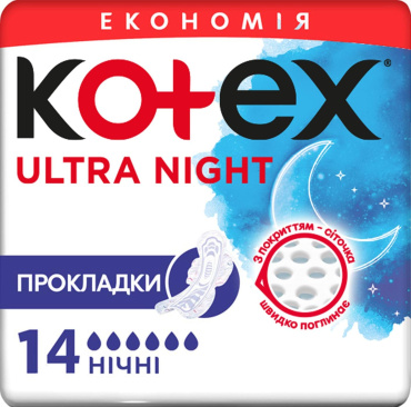Гігієнічні прокладки Кotex Ultra Dry Night Duo 14 шт.