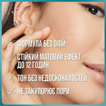 Тональный крем Maybelline Fit Me матирующий 130, 30 мл фото 1