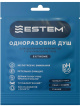 Душ одноразовий military Estem extreme з водою 1 шт.