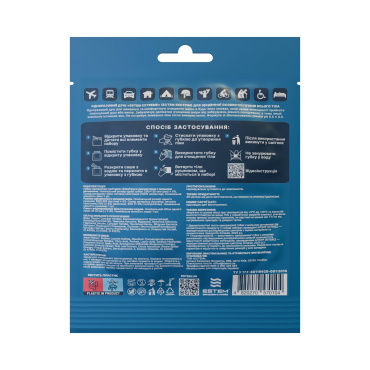 Душ одноразовий military Estem extreme з водою 1 шт. фото 1