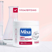 Крем Mixa Urea Cica Repair+ відновлювальний із сечовиною та ніацинамідом для сухої шкіри обличчя рук і тіла 400 мл фото 6