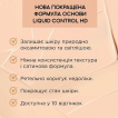 Тональный крем для лица Eveline Liquid Control Hd матирующий 003 Ivory Beige 32 мл фото 3