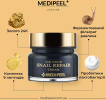 Крем для лица Medi-Peel 24k Gold Snail Repair Cream с коллоидным золотом и муцином улитки 50 мл фото 4