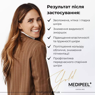 Крем для лица Medi-Peel 24k Gold Snail Repair Cream с коллоидным золотом и муцином улитки 50 мл фото 7