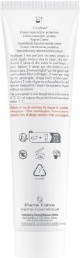 Крем для обличчя та тіла AVENE Cicalfate+ Repairing Protective Cream  захисний відновлювальний 100 мл фото 2