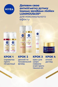 Крем для лица NIVEA Cellular Luminous 630 Anti Dark-Spot против пигментации ночной 50 мл фото 5