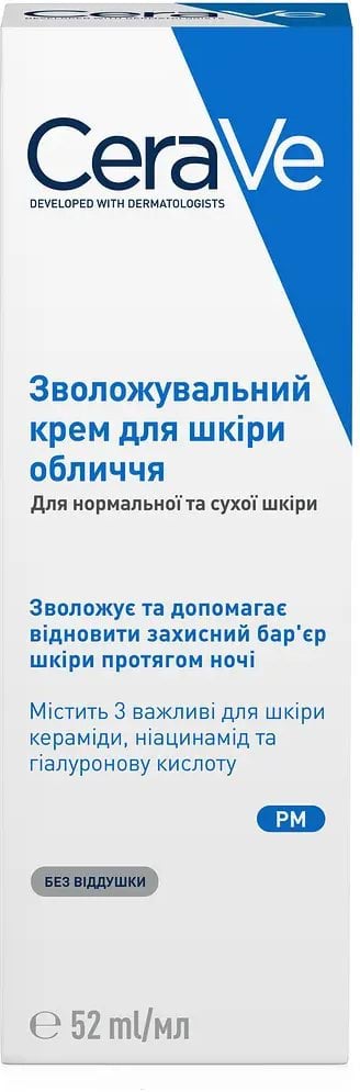 Крем для обличчя CeraVe нічний зволожуючий для нормальної та сухої шкіри 52 мл