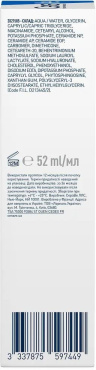 Крем для лица CeraVe ночной увлажняющий для нормальной и сухой кожи 52 мл фото 3