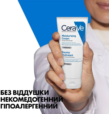 Крем для лица CeraVe ночной увлажняющий для нормальной и сухой кожи 52 мл фото 7