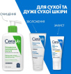Крем для лица CeraVe ночной увлажняющий для нормальной и сухой кожи 52 мл фото 10