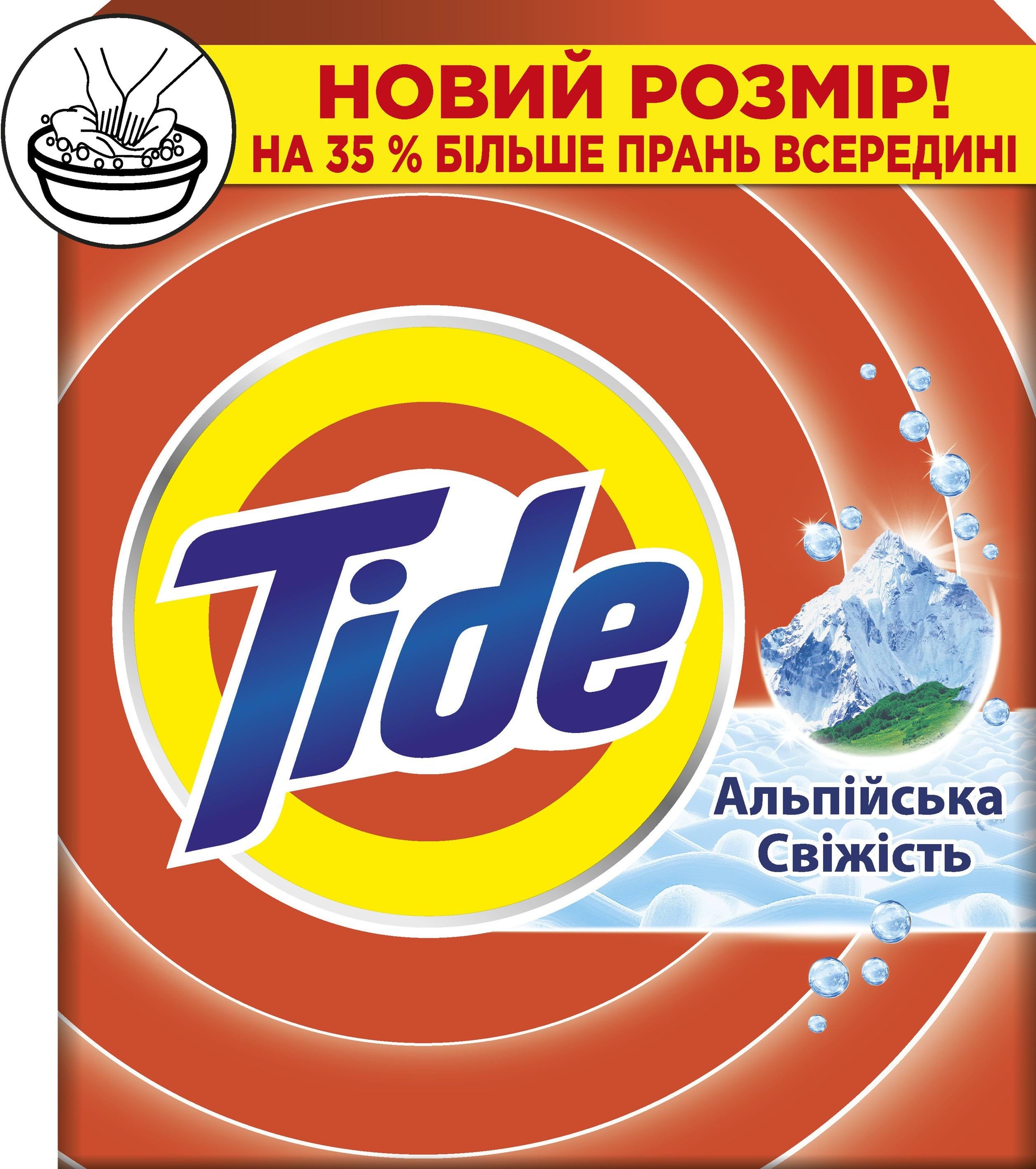 Пральний порошок для ручного прання Tide аква-пудра альпійська свіжість 3 цикли 405 г