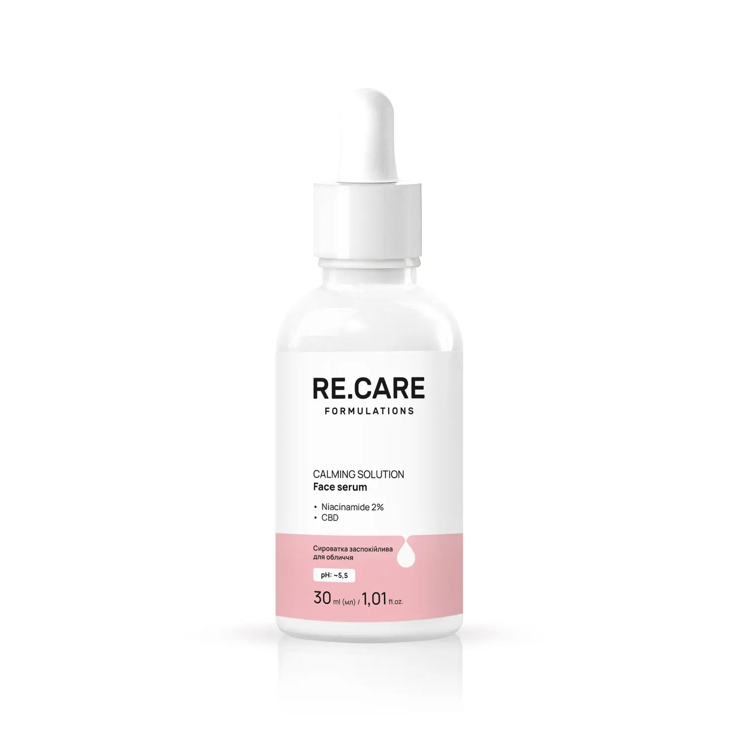 Сироватка для обличчя RE.CARE Calming Solution Face Serum заспокійлива 30 мл