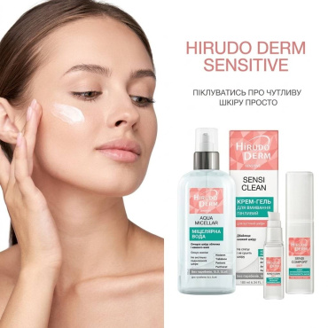 Крем-гель для шкіри навколо очей HIRUDO DERM Sensitive Opti Light Neo 22 мл фото 4