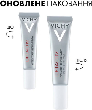 Крем для зони навколо очей VICHY Liftactiv Hyaluronic Specialist H.A. з гіалуроновою кислотою від зморщок та темних кіл 15 мл фото 2