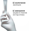 Крем для зони навколо очей VICHY Liftactiv Hyaluronic Specialist H.A. з гіалуроновою кислотою від зморщок та темних кіл 15 мл фото 3