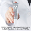 Крем для зони навколо очей VICHY Liftactiv Hyaluronic Specialist H.A. з гіалуроновою кислотою від зморщок та темних кіл 15 мл фото 4