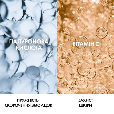 Крем для зони навколо очей VICHY Liftactiv Hyaluronic Specialist H.A. з гіалуроновою кислотою від зморщок та темних кіл 15 мл фото 5