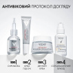 Крем для зони навколо очей VICHY Liftactiv Hyaluronic Specialist H.A. з гіалуроновою кислотою від зморщок та темних кіл 15 мл фото 6