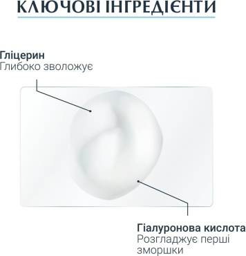 Гель-бустер для обличчя EUCERIN Hyaluron 3x Effect ультралегкий зволожувальний 30 мл фото 4