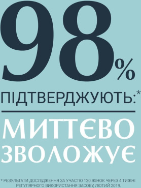 Гель-бустер для обличчя EUCERIN Hyaluron 3x Effect ультралегкий зволожувальний 30 мл фото 5