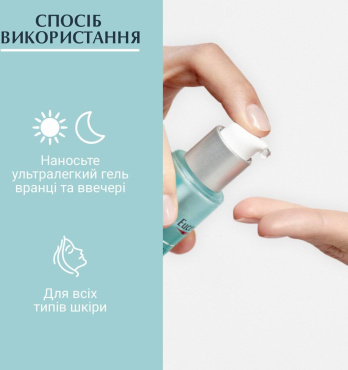 Гель-бустер для обличчя EUCERIN Hyaluron 3x Effect ультралегкий зволожувальний 30 мл фото 6