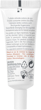 Крем для шкіри навколо очей AVENE Soins Essentiels Soothing Eye Contour Cream запокійливий 10 мл фото 2