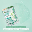 Маска-желе для лица Garnier Skin Naturals Hyaluronic Cryo Jelly гиалуроновая тканевая с охлаждающим и увлажняющим эффектом 27 г фото 1