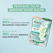 Маска-желе для лица Garnier Skin Naturals Hyaluronic Cryo Jelly гиалуроновая тканевая с охлаждающим и увлажняющим эффектом 27 г фото 4