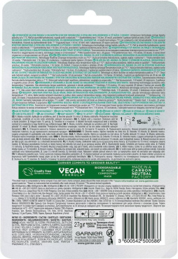 Маска-желе для лица Garnier Skin Naturals Hyaluronic Cryo Jelly гиалуроновая тканевая с охлаждающим и увлажняющим эффектом 27 г фото 8