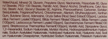 Крем для обличчя FarmStay Rice & Bifida Complexion Cream з пробіотиками 55 мл фото 2