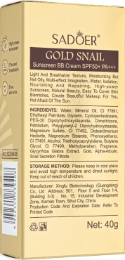 ВВ-крем для лица Sadoer Gold Snail SPF 50+ PA+++ 9 в 1 с муцином улитки оттенок 01, 40 мл фото 2