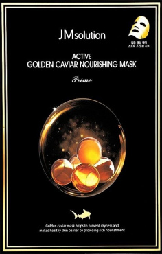 Тканевая маска JM Solution Active Golden Caviar Nourishing для лица с золотом и икрой 30 мл