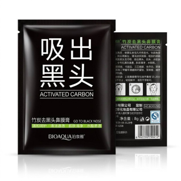Маска-плівка для обличчя BIOAQUA Remove Blackhead Mask Deep Cleansing з активованим вугіллям від чорних цяток 8 г