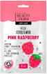 Маска-скраб для лица Beauty Derm Facial Scrub & Mask Pink Raspberry 10 мл фото 3