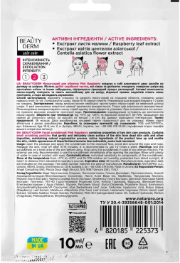 Маска-скраб для лица Beauty Derm Facial Scrub & Mask Pink Raspberry 10 мл фото 2
