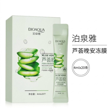 Маска для обличчя BIOAQUA Aloe Vera з екстрактом алое нічна 4 мл x 20 шт. фото 2