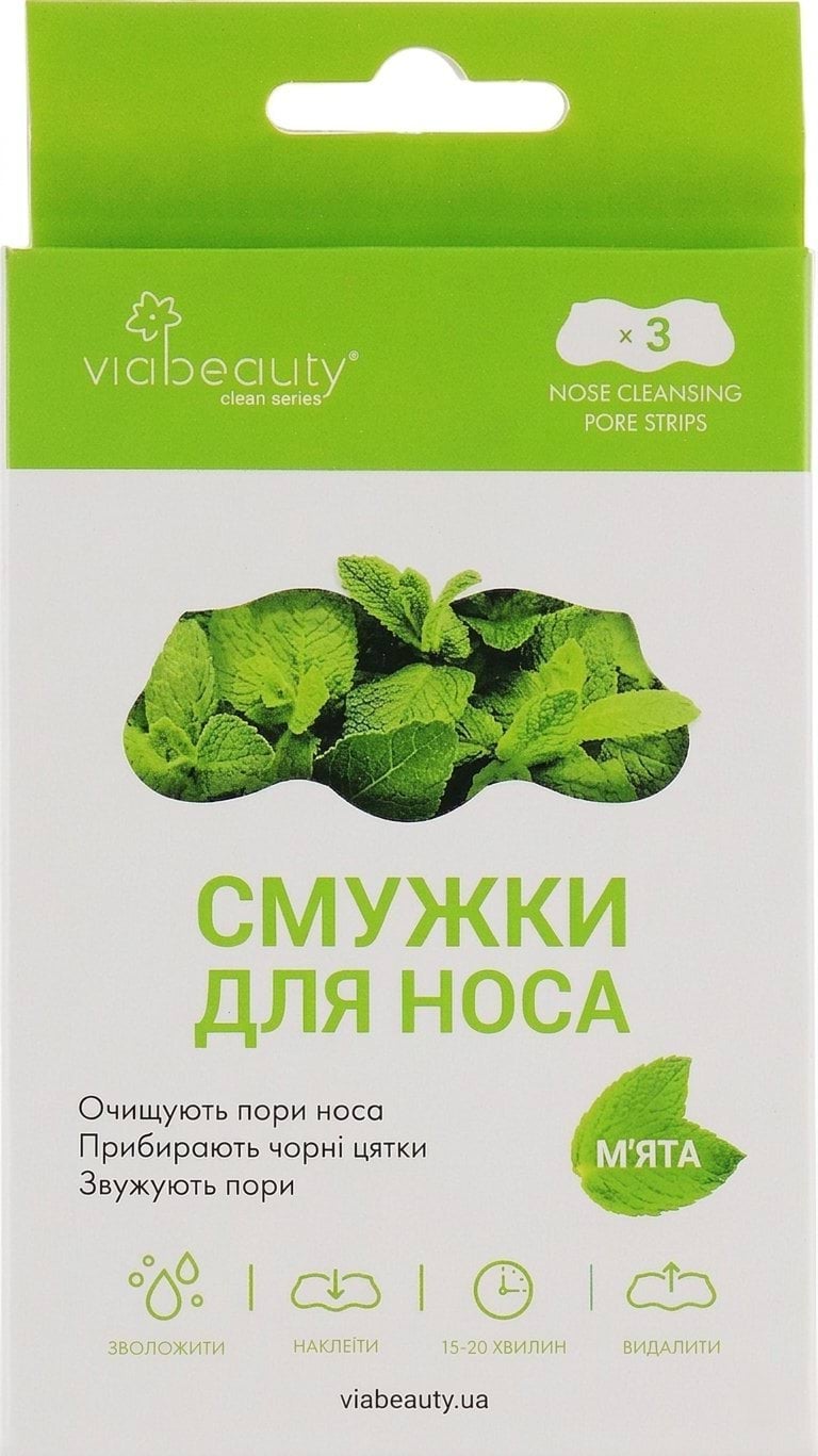 Очищувальні смужки для носа VIABEAUTY з екстрактом м'яти 3 шт. 2