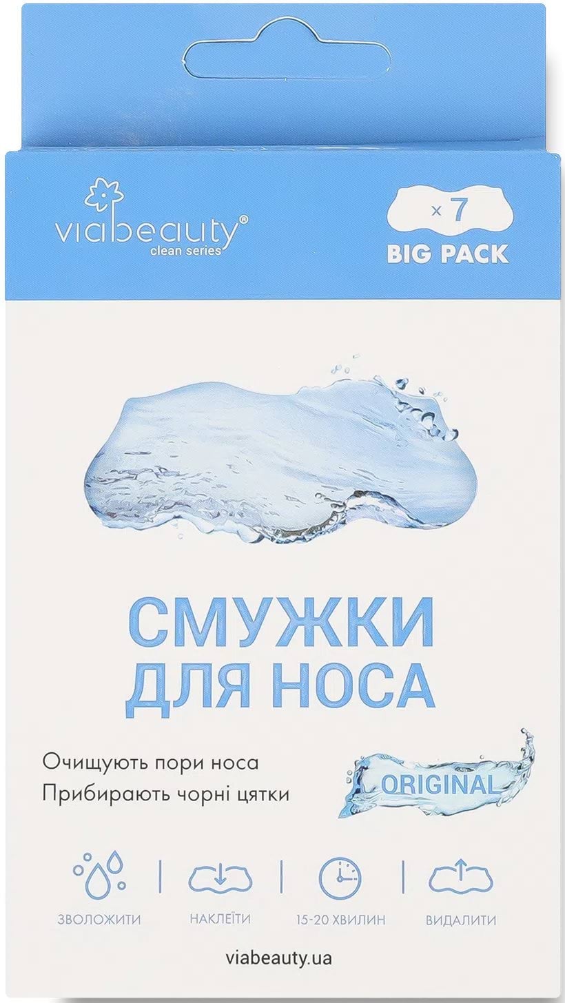 Очищуючі смужки для носу VIABEAUTY 7 шт. 1