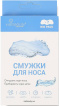 Полоски для носа Via Beauty очищающие 7 шт. фото 2