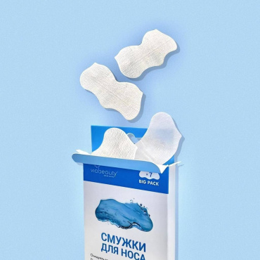 Полоски для носа Via Beauty очищающие 7 шт.