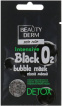 Маска для лица Beauty Derm Black Bubble пенная 7 мл фото 1