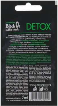 Маска для лица Beauty Derm Black Bubble пенная 7 мл