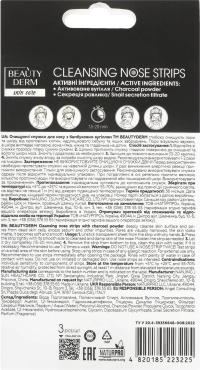 Смужки для носа Beauty Derm очищувальні з бамбуковим вугіллям 3 шт. фото 1