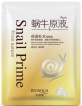 Маска для лица BIOAQUA Mask Snail Prime тканевая увлажняющая со слизью улитки, 30 г