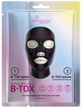 Маска VIA Beauty для обличчя та шиї B-Tox з колагеновим філером та заповнювачем зморшок 36 г фото 2