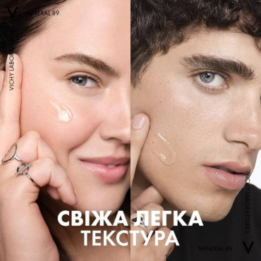 Гель-бустер Vichy Mineral 89 для укрепления защитного барьера и увлажнения кожи лица 50 мл фото 2
